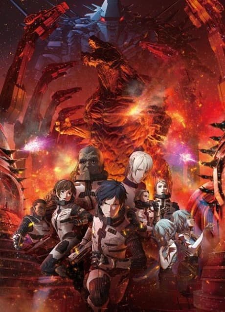 Godzilla: City on the Edge of Battle cover