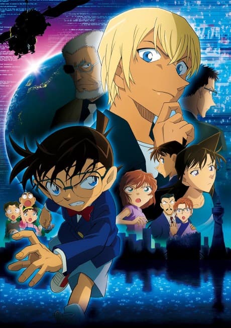 Detective Conan: Zero the Enforcer cover