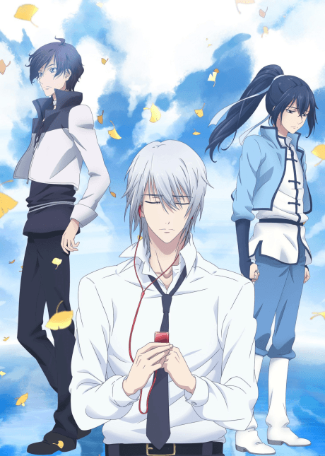 Spiritpact -Bond of The Underworld- cover