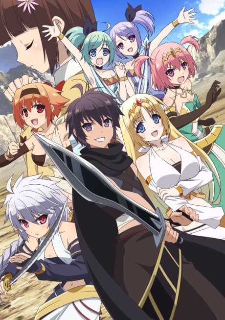 The Master of Ragnarök & Blesser of Einherjar cover