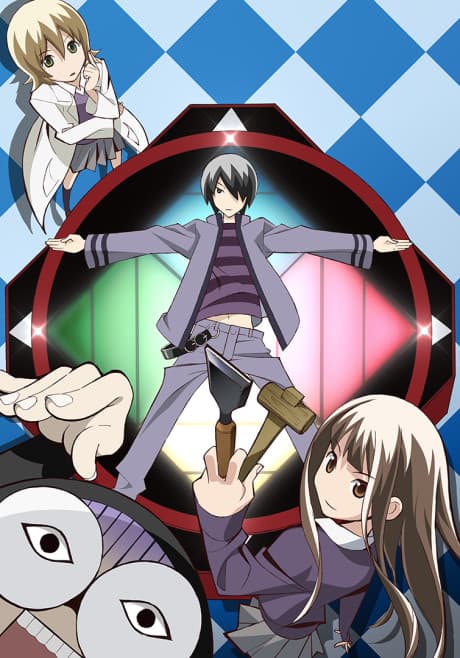 Katte ni Kaizou cover
