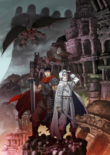 Berserk: The Golden Age Arc I - The Egg of the King cover