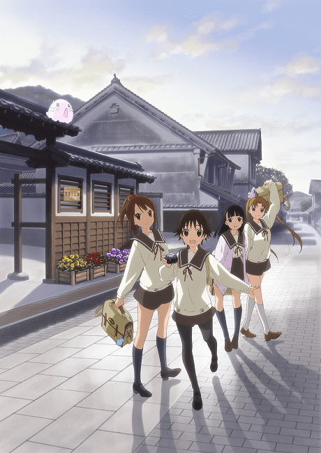 Tamayura: Hitotose cover