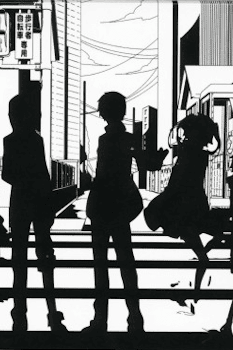 Mekakucity Days cover