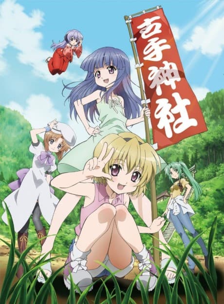 Higurashi no Naku Koro ni Kira cover
