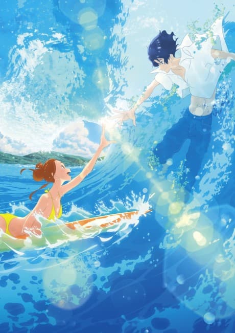 Ride Your Wave cover