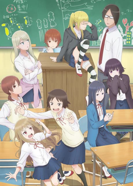 Wasteful Days of High School Girls cover