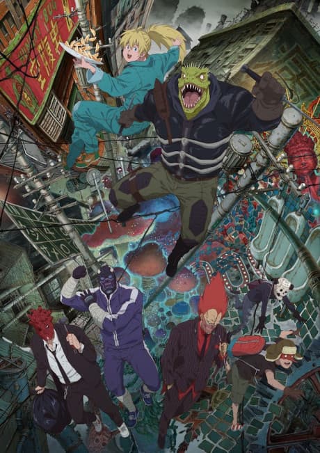Dorohedoro cover