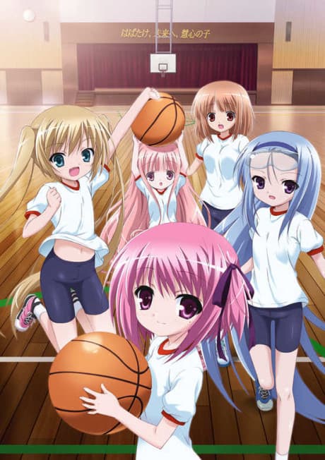 Ro-Kyu-Bu ~ Fast Break! cover