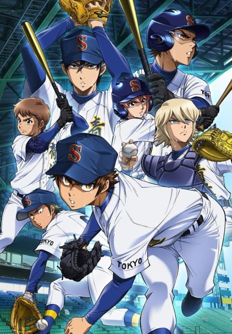 Ace of the Diamond act II cover