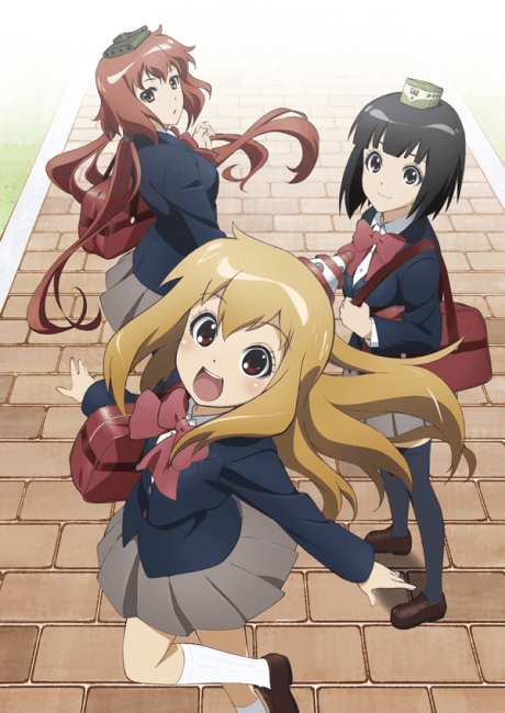 Plastic Elder Sister cover