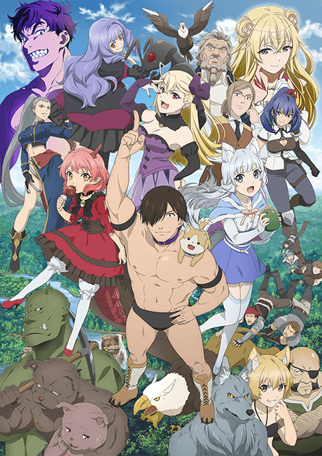 Kemono Michi: Rise Up cover