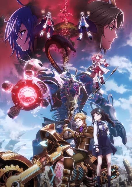 For Whom The Alchemist Exists The Movie cover