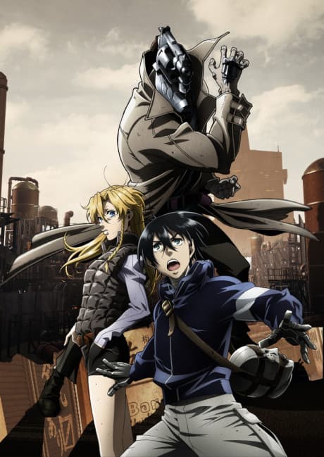 No Guns Life cover