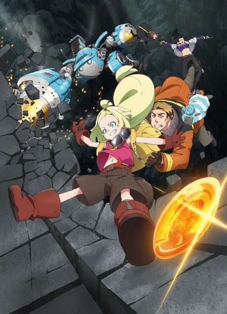 SAKUGAN cover