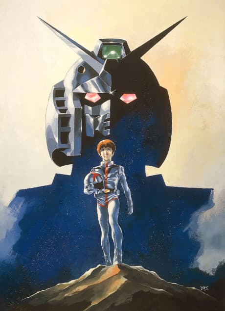 Mobile Suit Gundam I cover