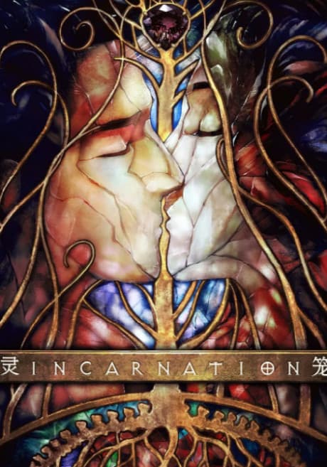 Ling Cage cover