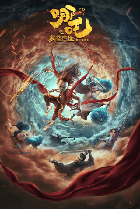 Ne Zha cover