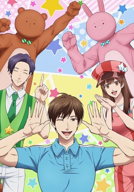 Life Lessons with Uramichi Oniisan cover