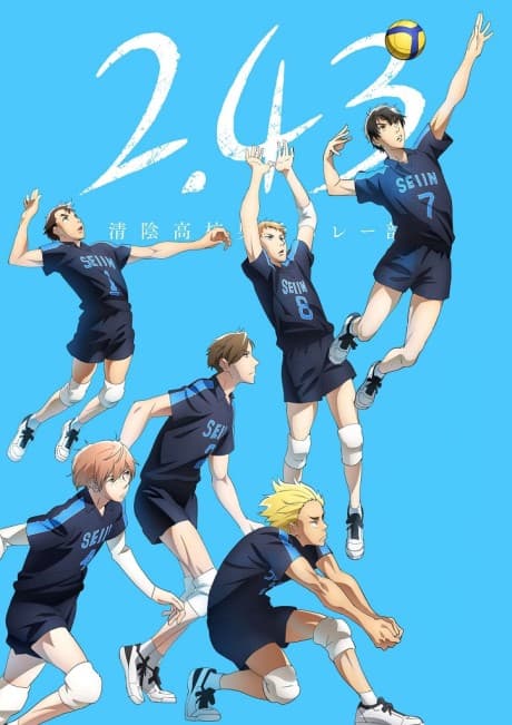 2.43: Seiin High School Boys Volleyball Team cover