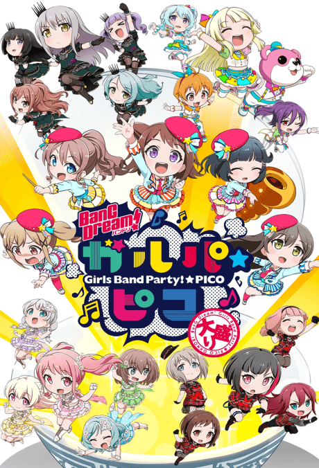 BanG Dream! Girls Band Party!☆PICO～OHMORI～ cover