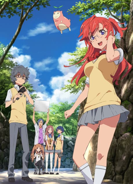 Waiting in the Summer cover