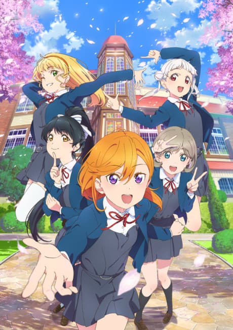 Love Live! Superstar!! cover