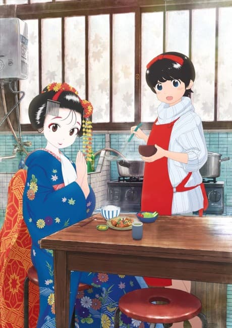 Kiyo in Kyoto: From the Maiko House cover