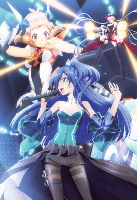 Symphogear cover