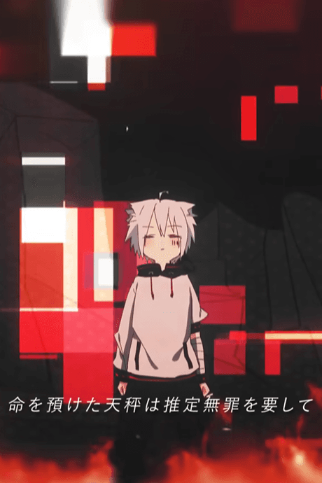Sacrifice cover