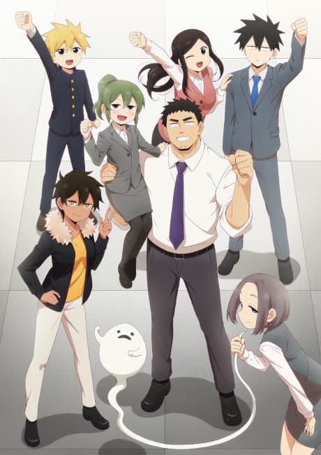 My Senpai is Annoying cover