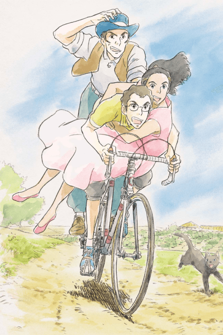 Nasu: Summer in Andalusia cover