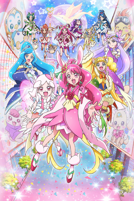 Healin' Good♥Precure: Yume no Machi de Kyun! Tto GoGo! Dai Henshin!! cover