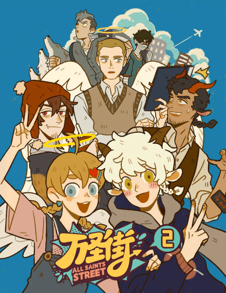 All Saints Street 2 cover