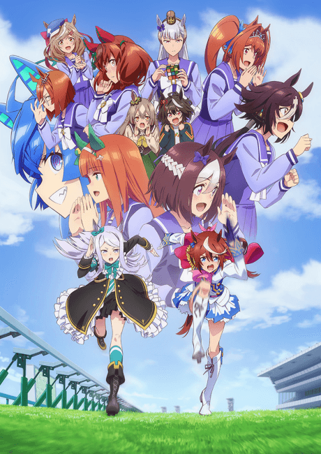 Umamusume: Pretty Derby Season 2 cover