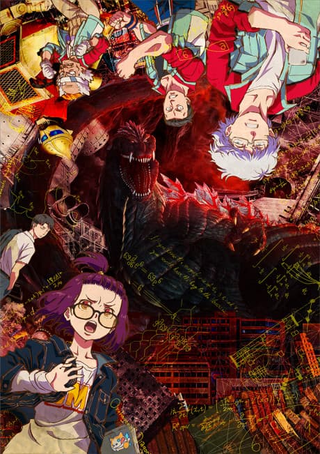 Godzilla Singular Point cover