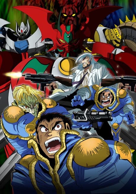Getter Robo Arc cover