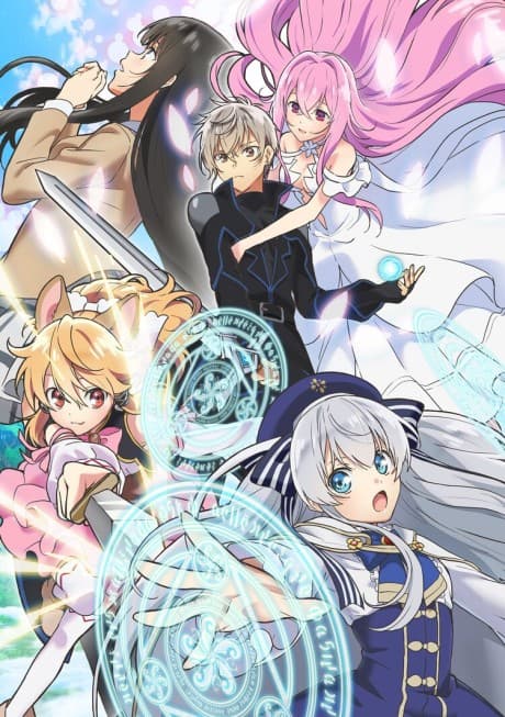 Seirei Gensouki: Spirit Chronicles cover