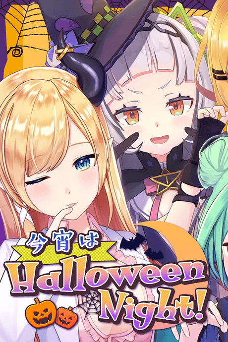 Koyoi wa Halloween Night! cover