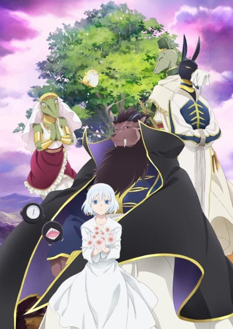 Sacrificial Princess and the King of Beasts cover