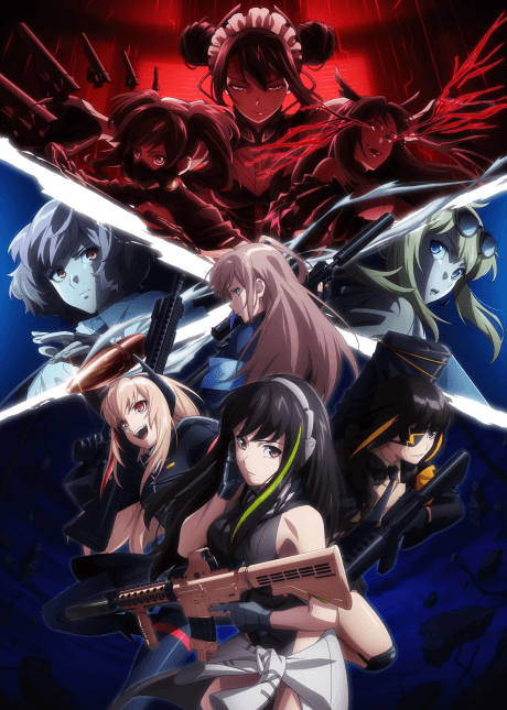 Girls’ Frontline cover
