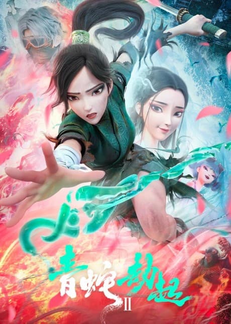Green Snake cover