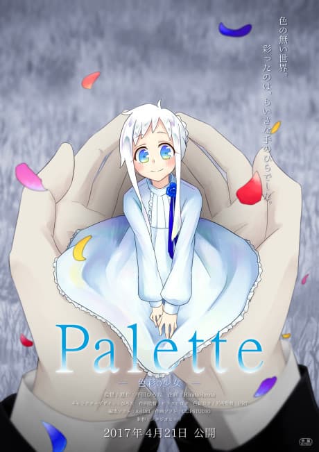 Palette: Shikisai no Shoujo cover