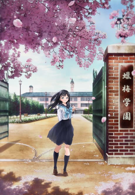 Akebi’s Sailor Uniform cover