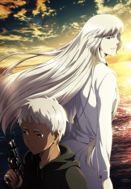Jormungand: Perfect Order cover