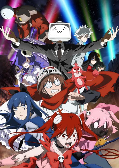 Magical Destroyers cover