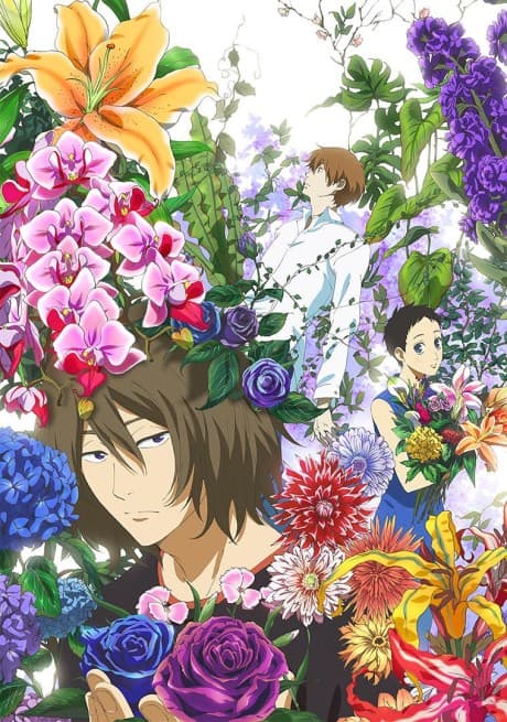 Natsuyuki Rendezvous cover