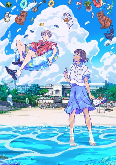 Deiji Meets Girl cover