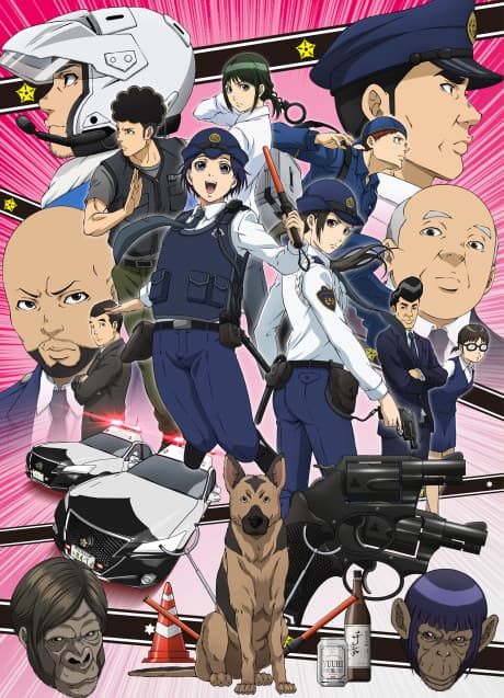 Police in a Pod cover