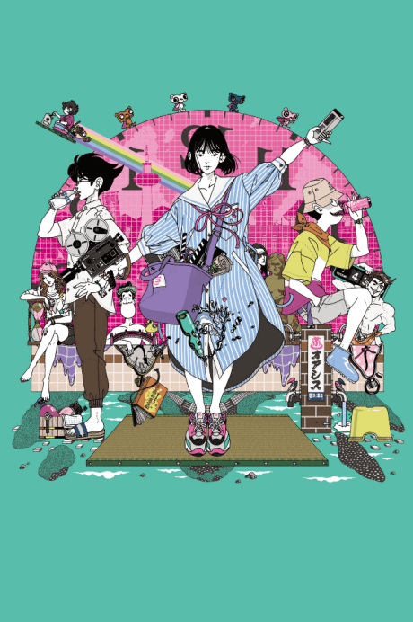 The Tatami Time Machine Blues cover